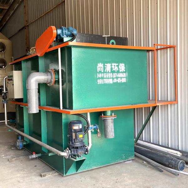 Quality Continuous Operation 120m3/d Activated Sludge Water Treatment Emission Reduction for sale