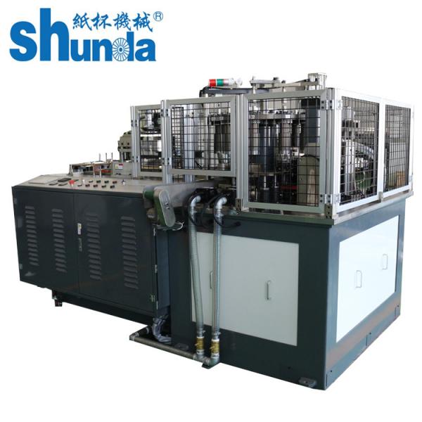 Quality 2020 Disposable Ice Cream / Tea Paper Cup Production Machine With PLC Control 220V/380V for sale