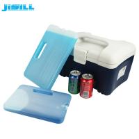 China Reusable HDPE Durable Plastic Large Cooler Ice Packs With Handle / Cooler Freezer Packs factory