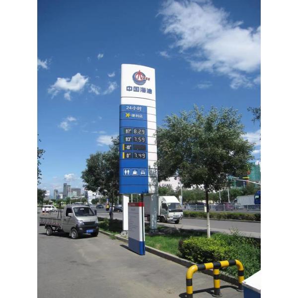 Quality 888.8 Outdoor IP65 Oil Digital Price Signs For Gas Station for sale
