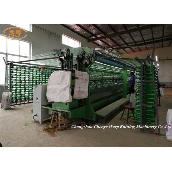 Quality Plastic Mesh Produce Bags Double Needle Bar Warp Knitting Machine for sale