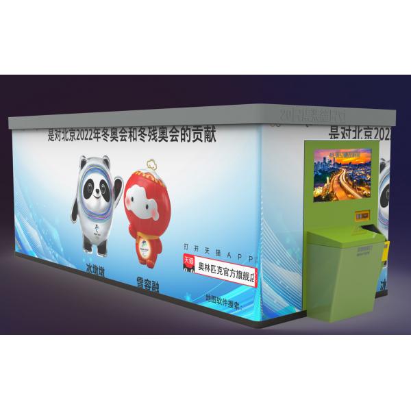 Quality Barcode Modular Customized Smart Reverse Vending Machine PET Bottle Collection for sale