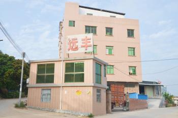 China Factory - Dongguan Yuanfeng Plastic Jewelry Co., Ltd.