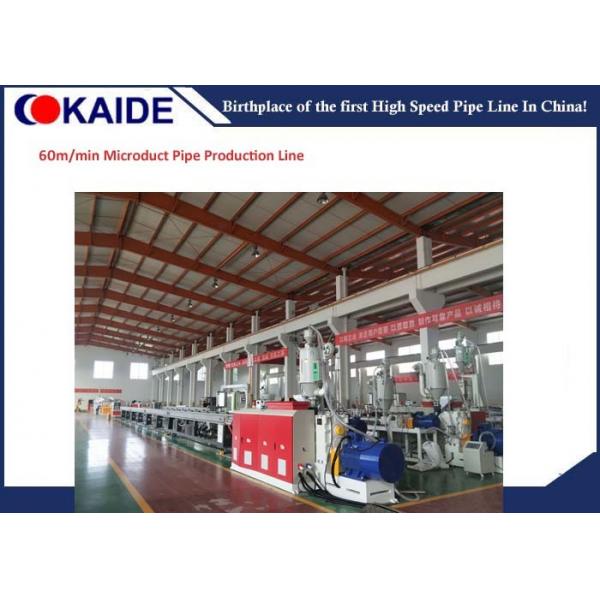 Quality Telecommunication Micro Duct PE Pipe Production Line 7/3.5 14/10mm High Speed for sale