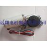 China Sliding Door Component Brushless Motor DC Motor 4000 Hours Working Time factory