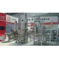 China Industrial Food Production Machines For WDG Water Dispersible Granules factory