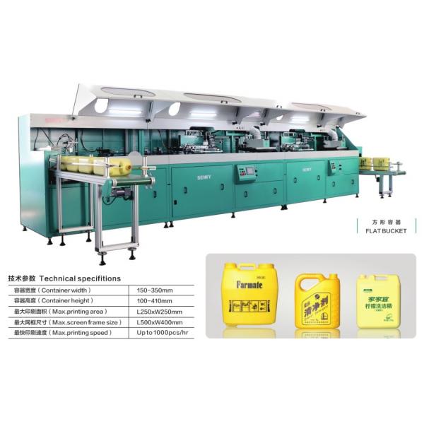 Quality 12 Color 1000pcs/Hr Bucket Screen Printing Machine 250x250mm for sale