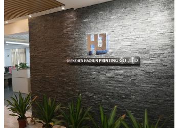 China Factory - Shenzhen Haojun Paper Packaging Co., Ltd.