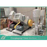 China Easy Operation Industrial Crusher Machine Plastic OEM / ODM Acceptable factory